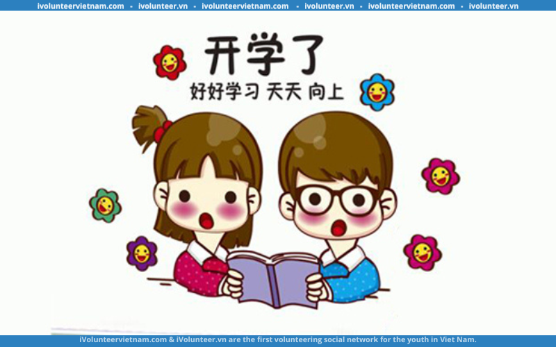21 Giờ Học Tiếng Trung Cho Người Mới Bắt Đầu Qua Khóa Học Được Giảng Dạy Bởi Đại Học Bắc Kinh
