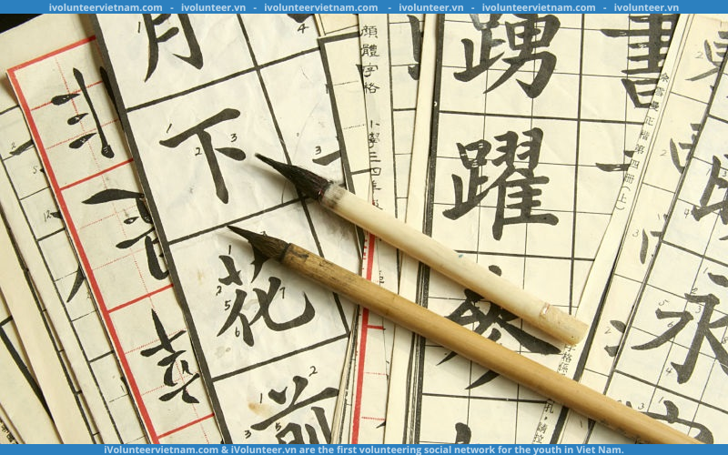 Khóa Học Online Miễn Phí Về Phương Pháp Tự Học Tiếng Trung Từ HSK 1-9 “Beginner To Master: Chinese HSK1-9 Self-Study Course”